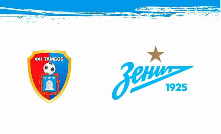 FK Tambov - Zenit w 1/16 finału Pucharu Rosji.